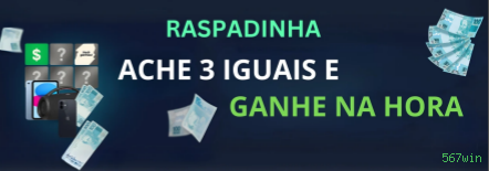 Pagamentos 567win PIX